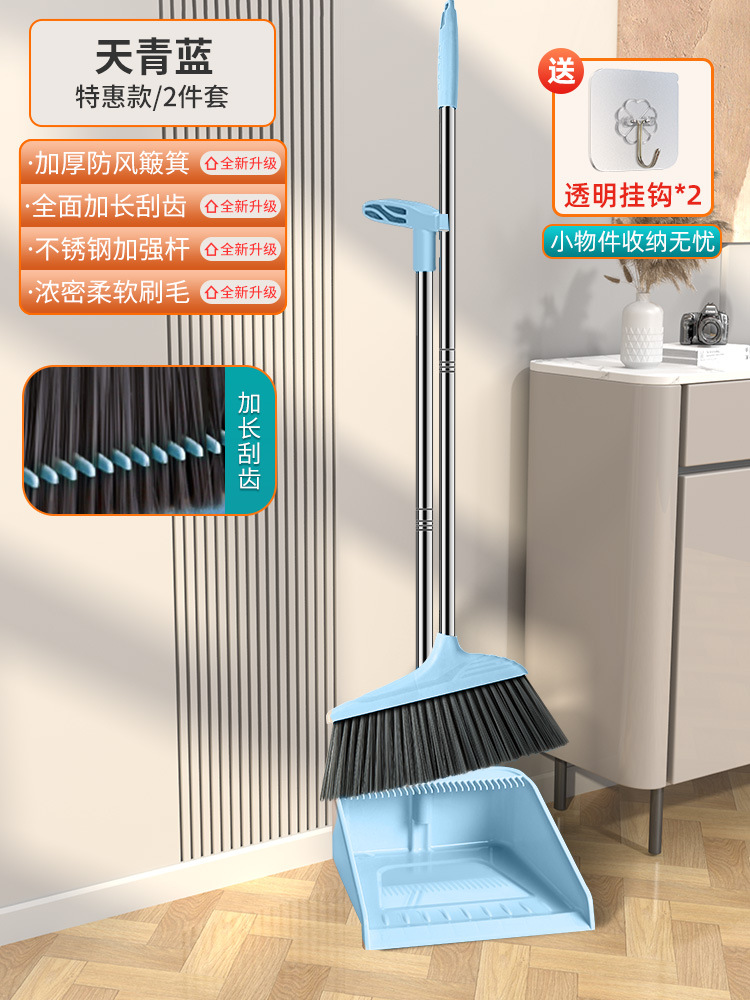 [특가] 확장 스크레이퍼, 하늘색(2개 세트)