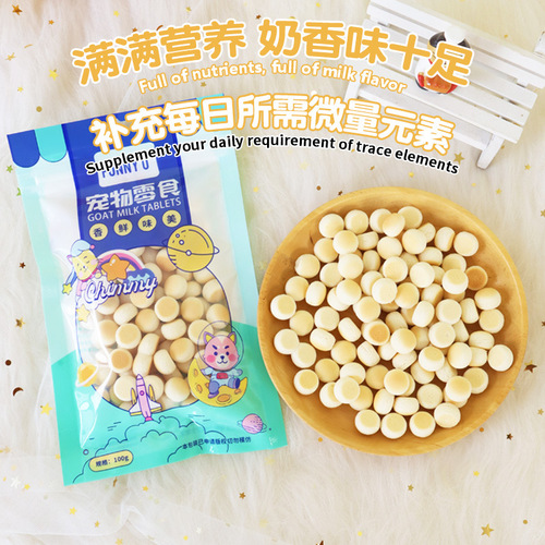 Pet Food Dog Snacks Teeth Cleaning Dog Deodorizing Biscuits Chicken Beef Calcium Milk Steamed Buns 100g