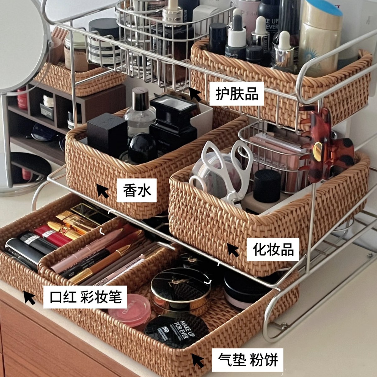 藤编收纳筐多功能多层收纳架卧室桌面化妆品收纳盒子不锈钢置物架