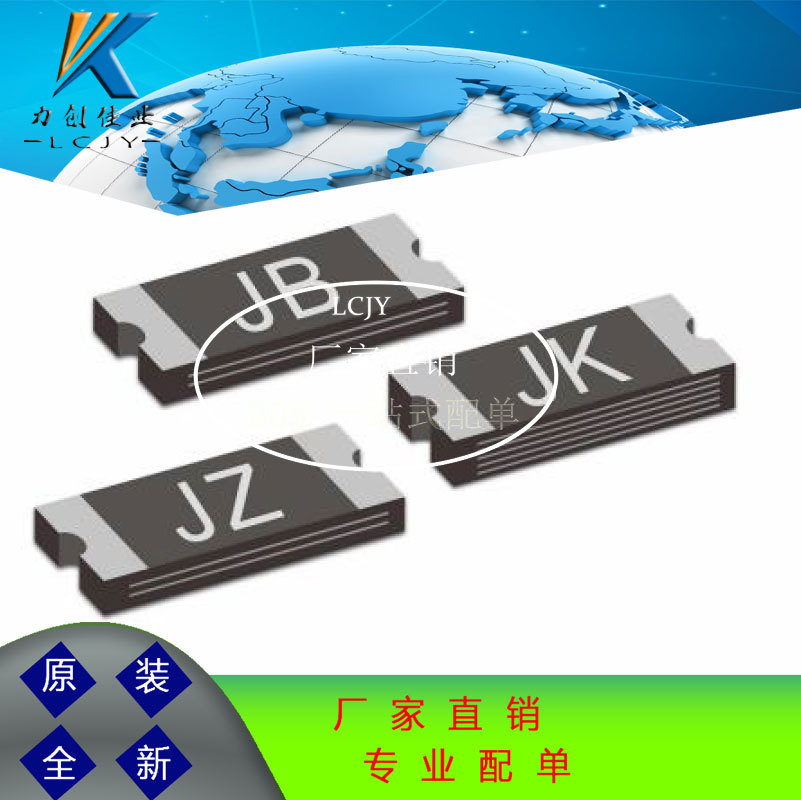 贴片自恢复保险丝JK-nSMD200 1206 2A 6V 12V 16V 量大价优