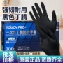工作加厚一次性烘焙丁腈