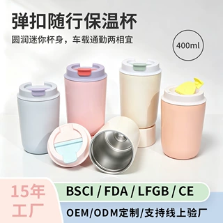 跨境304不锈钢马克杯 迷你咖啡杯 时尚水杯轻奢高级感 多色保温杯