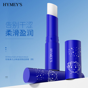 Image beauty Vaseline double protection couple lipstick moisturizing moisturizing lip care men's and women's lip balm wholesale
