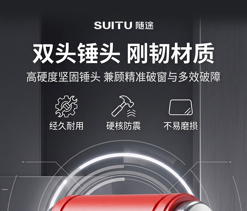 Car window breaker multifunctional holder, life-saving hammer, emergency fire escape hammer for vehicle use