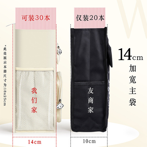 Tuition bag, student handbag, book bag, male and female school bag, document bag, canvas art cram school homework test paper bag