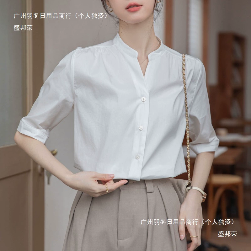 Белая женская рубашка, новый летний стиль, простая и профессиональная рубашка с воротником-стойкой для собеседования, свободная и облегающая, топ с рукавами три четверти.