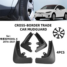 �m���2016-2021Tesla modelx��˹��MODEL X���Q�羳�����Ƥ��