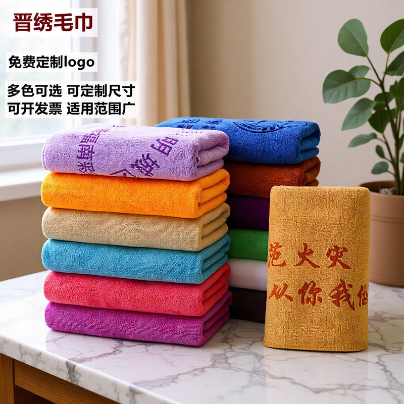 Wholesale Towels with Customized Logo Text for Advertising, Thickened and Absorbent, for Housekeeping, Cleaning, Car Wiping, and as Gifts for Gas Stations