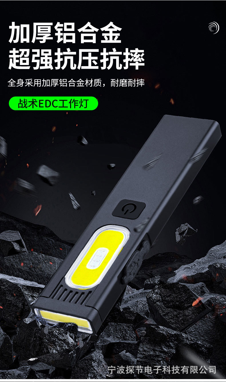 Strong Magnetic Ultra-Thin Flashlight with Strong Light, Rechargeable, Size Measurement, Outdoor Portable Inspection Led Pen Clip Repair Work Light