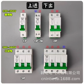 低压接触器;开关电源;塑壳式断路器