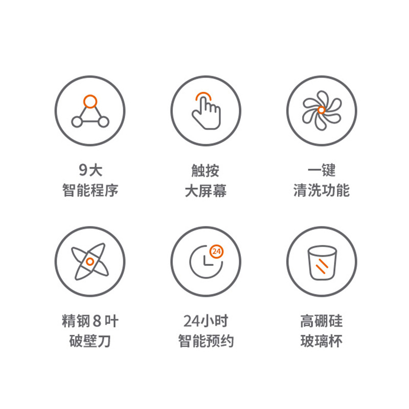 Home Automatic Multifunctional Heating Soy Milk Machine, Food Processor, Wall-Breaking Blender, Juicer, Gift, Wholesale