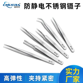 焊台;焊接材料附件;烙铁头烙铁咀