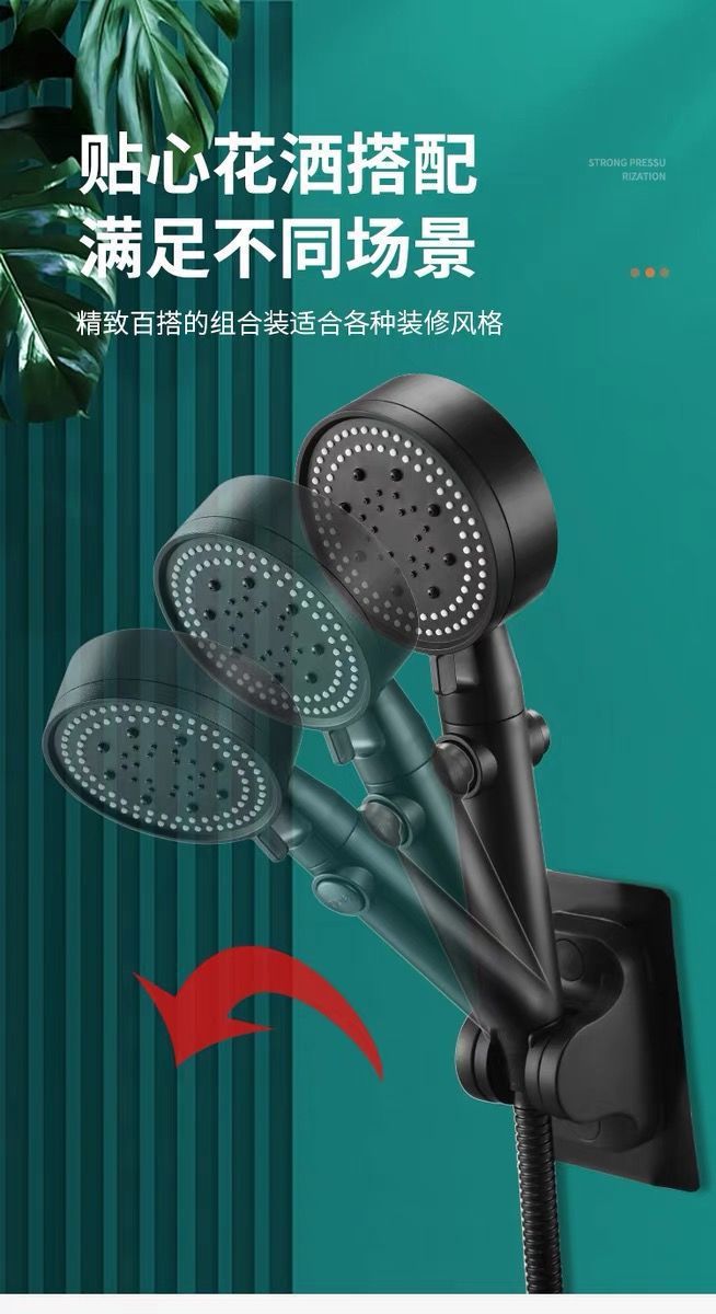 Five-speed pressurized showerhead, bathroom water heater, shower head, super pressurized handheld household set undefined