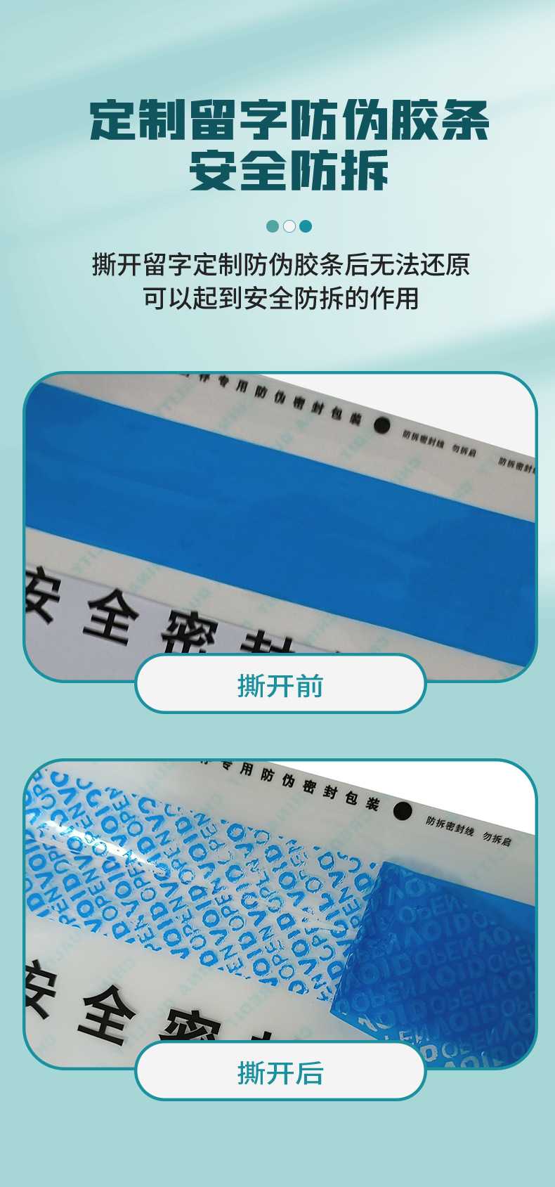 防伪物证袋 (2).jpg