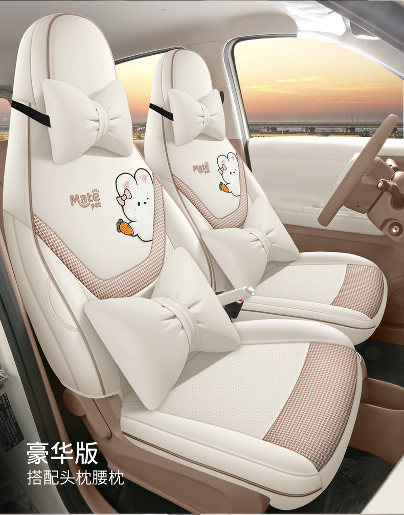 26 Models of Fifth-Generation Wuling Hongguang Mini Car Seat Cushions, Mini Seat Cushions, Special Cartoon Full-Cover Seat Covers for Summer