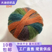 �S�����l�羳���uͨħ��500���־����羀�F��ë60%�ﶬ��100��