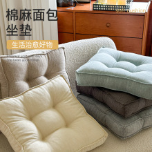 棉麻坐垫加厚四季纯色ins办公室久坐椅子屁股学生凳子软椅垫毛绒