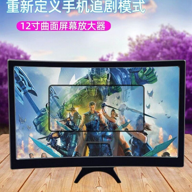 12inch Mobile Phone Screen Dedicated Amplifier 14inch Curved Screen Hd Telescopic Plastic Bracket for Cross-Border Supply