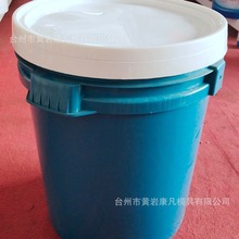 二手模具 16公斤塑料桶模具  化工桶模具处理