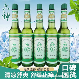 ����¶ˮȫҎ�񽛵�l���F����95ml����ƿ���ֹ�W�ڱ��������l
