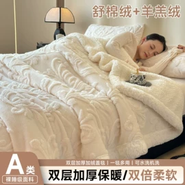 四件套;夏凉被;纤维被