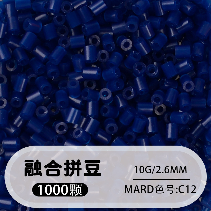 264 colores frijoles fusión frijoles 2.6mm paquete suplementario 1000 gránulos estereos puzzle paquete de juguetes de material