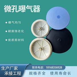 填料;曝气设备;污水处理设备