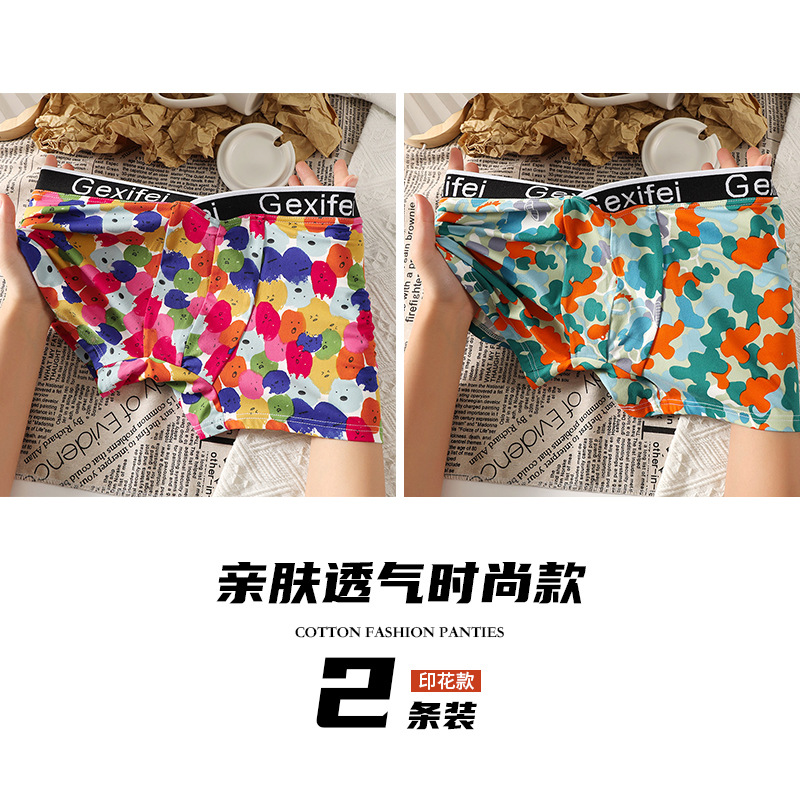 Pantalones interiores de hombre de alta calidad 7A antibacterianos Pantalones de ángulo plano para hombres Pantalones cortos de hombre Pantalones interiores de hombre