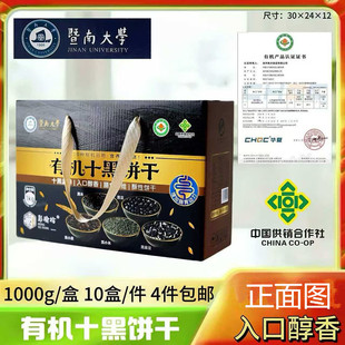 �S��ֱ�N1000���ЙCʮ����ؿ����l�u�c���N�YƷ