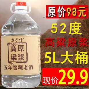 52��60��68��ԭ�{���Zʳ��Ͱ�߶�Ͱ�bɢ�b��ș�׾�������5�����]