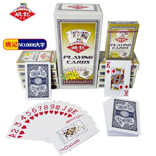 Yaoji playing cards, 100 pairs in a box, manufacturer, multiple options, durable and durable, special cards for chess and card rooms, supermarkets