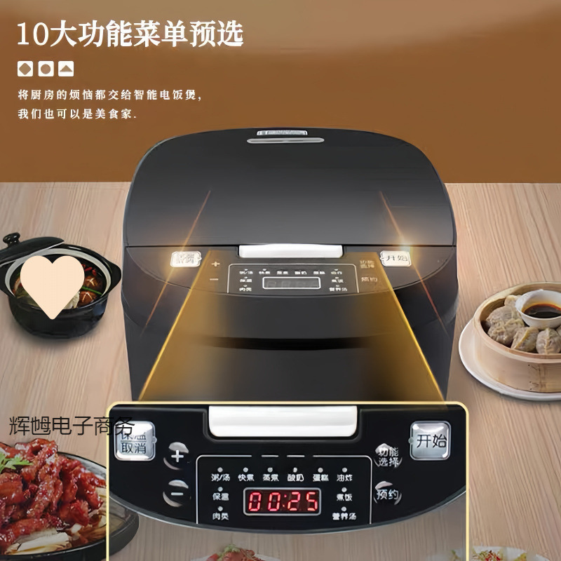 대용량 붙지 않는 볼 캐노피 밥솥 스마트 예약 보온 다기능 가정용 1인용 밥솥