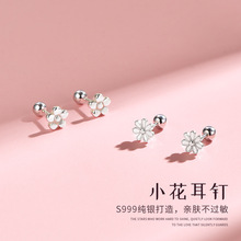 S999纯银花朵螺丝耳骨钉女小清新睡觉不用摘拧螺丝设计感耳饰