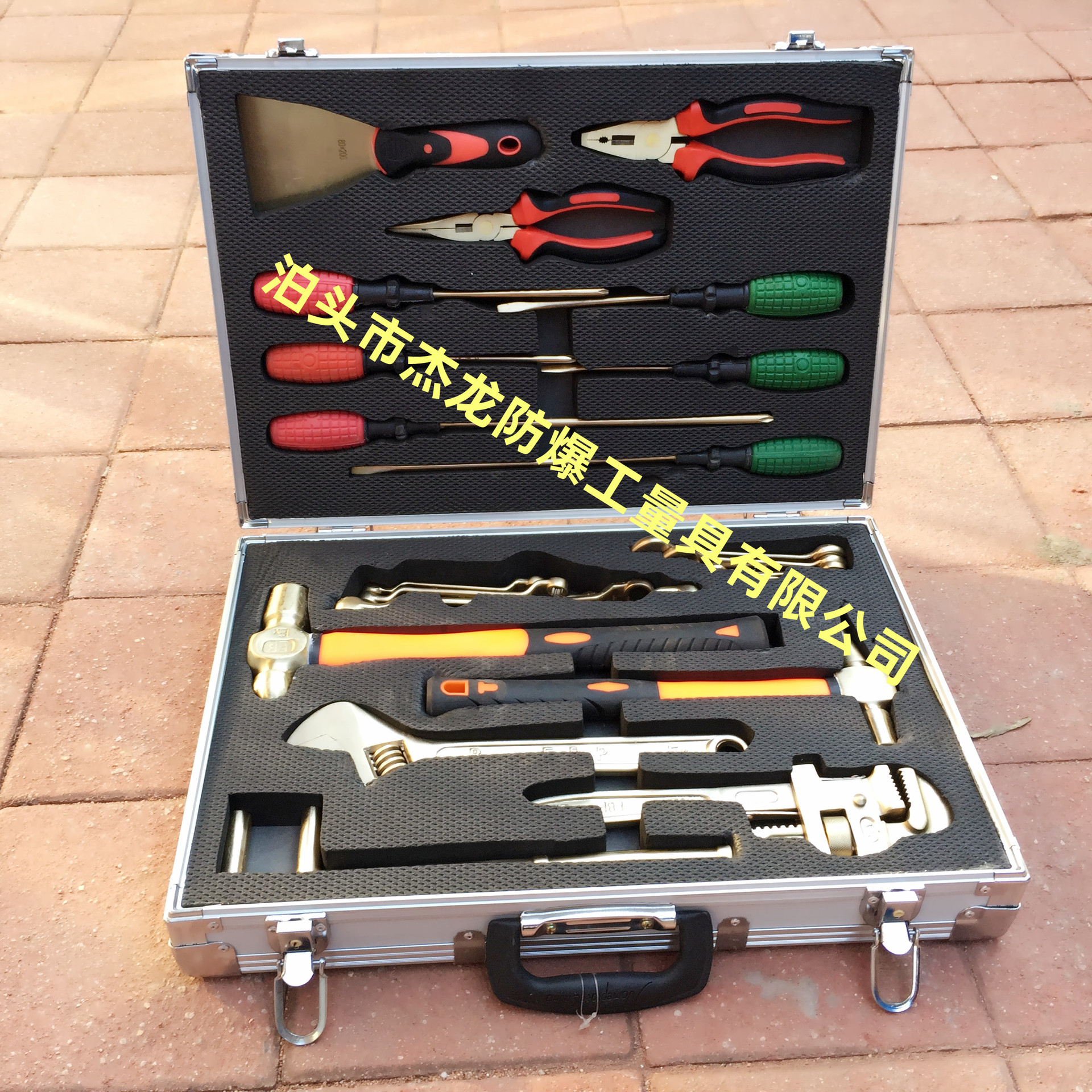 供应防爆矿山抢险专用组合工具箱 防爆成套组合工具 无火花工具