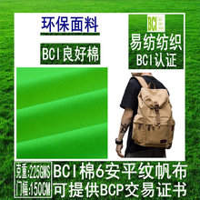 BCI�޷���6������BCI�޷���10*10������ʿBCI������6��BCI������