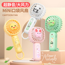 �羳��ͨ�L�m���o��MINI�ֳ��ۯBʽ�L�����������L�ȃ�ͯusb���