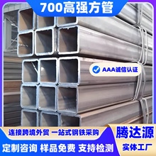 ɽ�|700��܇�����øߏ��ȷ��� Q550�ߏ����عܶ��Ƽӹ� 1����ӆ