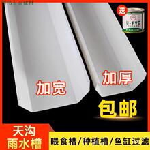 pvc�����ˮ��������ˮ160 200��ˮ�۷��ܽ�ˮ���̨�N���������