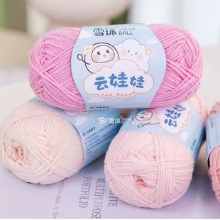 �냺ͯ�־�ᘿ���ë�������4��ţ���޼����ֹ�����diy����ë��