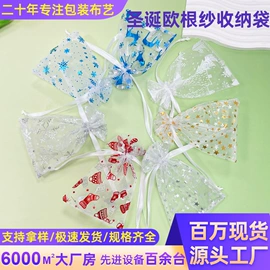 绒布袋;棉布袋;首饰包装