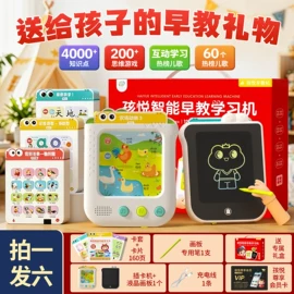 儿童读物;社科生活;练字帖