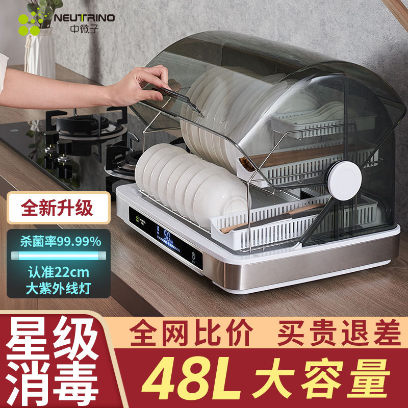 Disinfection Cabinet Household Small Mini Disinfection Cupboard Tableware Dryer Desktop Tableware Storage Kitchen Cleaning Cabinet