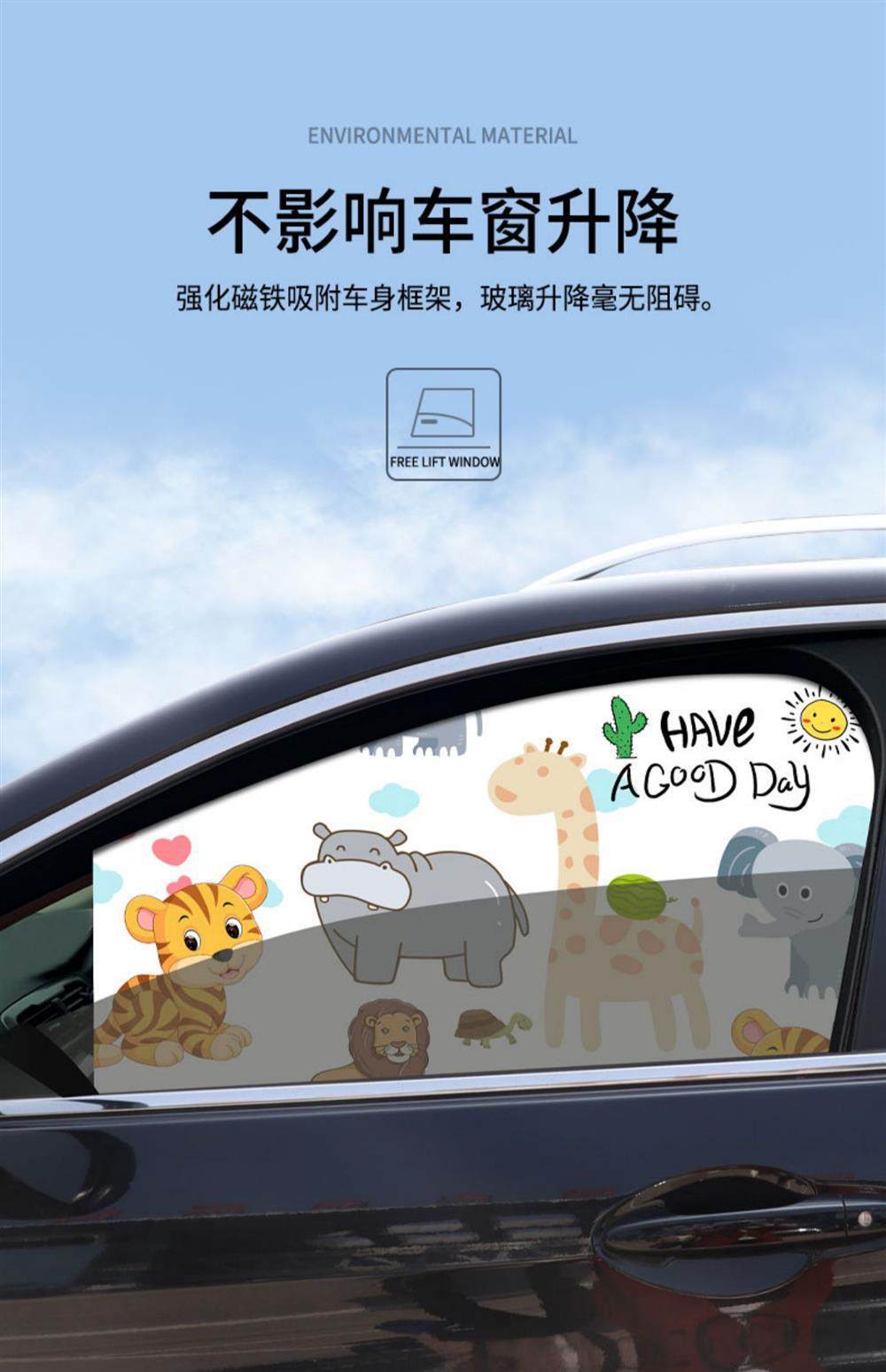 Car Curtains, New Model Sunshade Curtains for Cars, In-Car Sleeping Privacy Curtains, Track-Mounted Rear Seat Curtains for Children