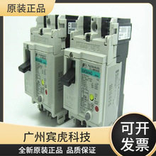 �ձ�ԭ�b��ʿFUJI�՚��_�P�ܚ���·��SA103BA 3P 100A