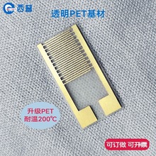 PI/PET���Բ�ָ�缫IDE����������������ʪ�ȴ�����оƬ����