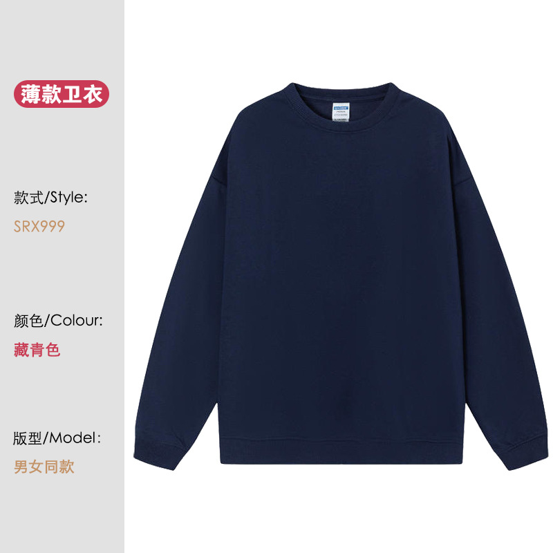 SRX999 라운드넥 얇은 스웨트셔츠 [네이비블루]
