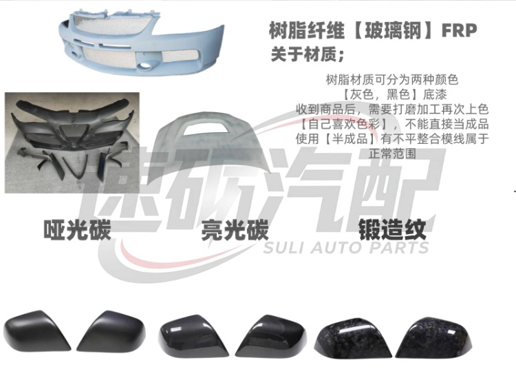 Suitable for 12-19 Toyota Gt86 Brz Subaru Fender Modification Carbon Fiber Wind Blade Ab Style Decorative Parts