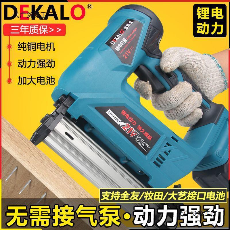 电动射钉枪家用充电式打钉器F30直钉枪木工专用门码钉锂电气钉枪