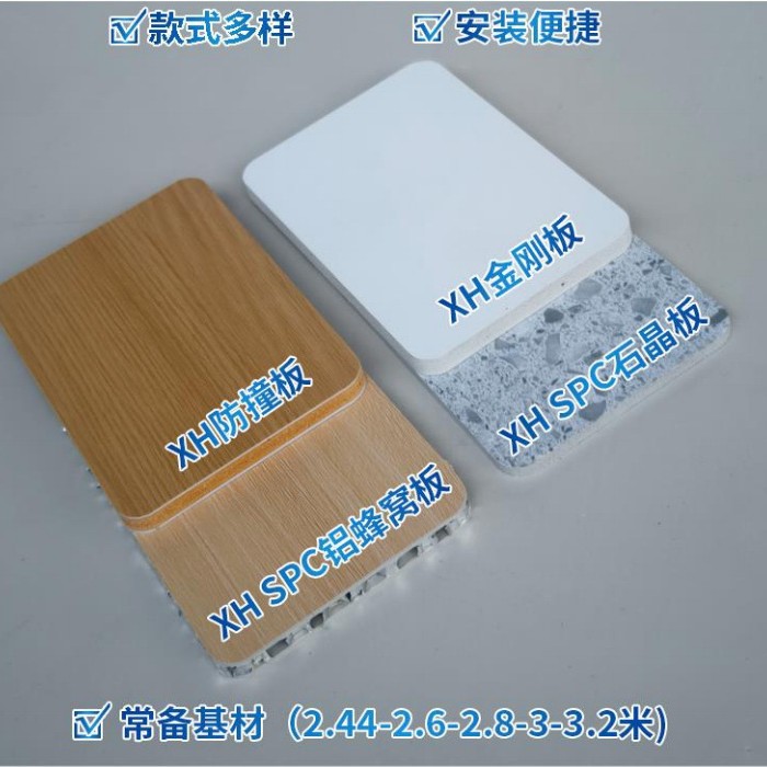 碳晶板竹木纤维板SPC铝蜂窝板 家装工装PET金属肤感3D背景快装板
