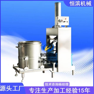 浸泡中药粉渣脱水压榨机名贵中药过滤机玫瑰花鲜花榨汁提取机